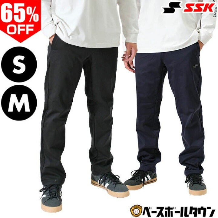 楽天市場】65％OFF 【S/Mサイズ限定】 野球 ロングパンツ ボンディング 