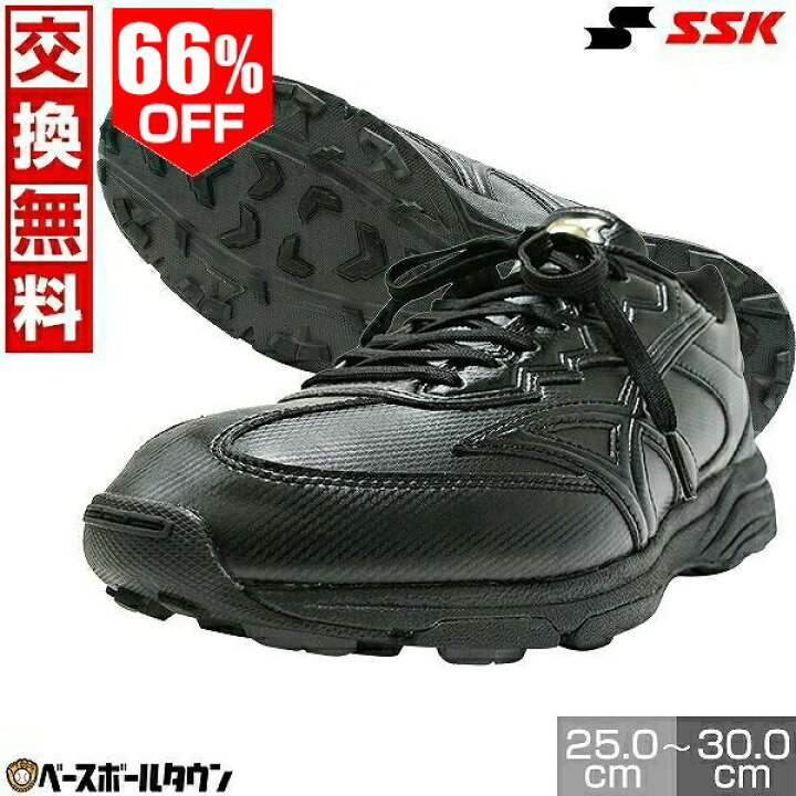 楽天市場】66％OFF 【交換往復送料無料】 SSK エスエスケイ 野球 塁審 