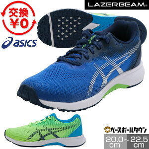 �y�����������������z �A�V�b�N�X ASICS ���[�U�[�r�[�� �L�b�Y �X�j�[�J�[ �R�C �q�� �Ђ� �j�̎q ���̎q �V���[�Y �q���C �^���C �ʊw�C �y�� ���L 1154A194 �y365�������y�Ή��z