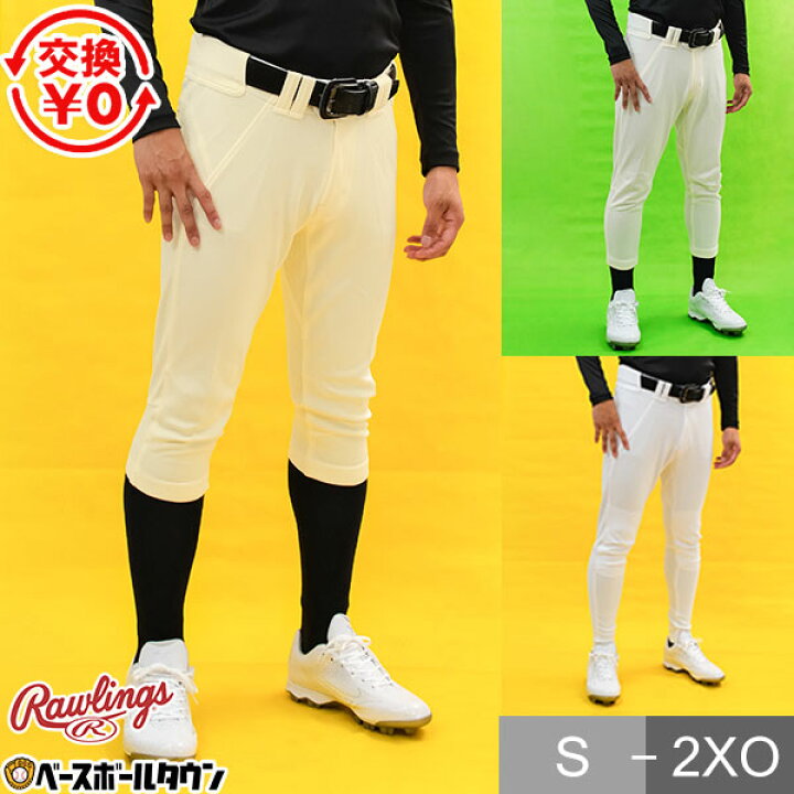 楽天市場】【交換往復送料無料】 ローリングス Rawlings 4D+PLUS 