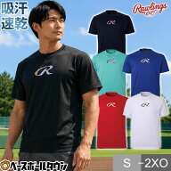 野球 Tシャツ メンズ 半袖 丸首 ローリングス Rawlings ロゴプリント Tシャツ 吸水速乾 ベースボールシャ…