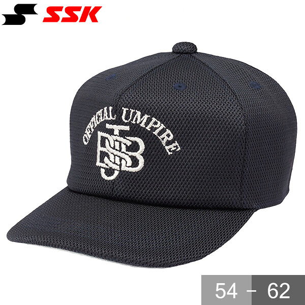 野球 審判用品 SSK エスエスケイ JSBB塁審用帽子 六方オールメッシュ BSC367