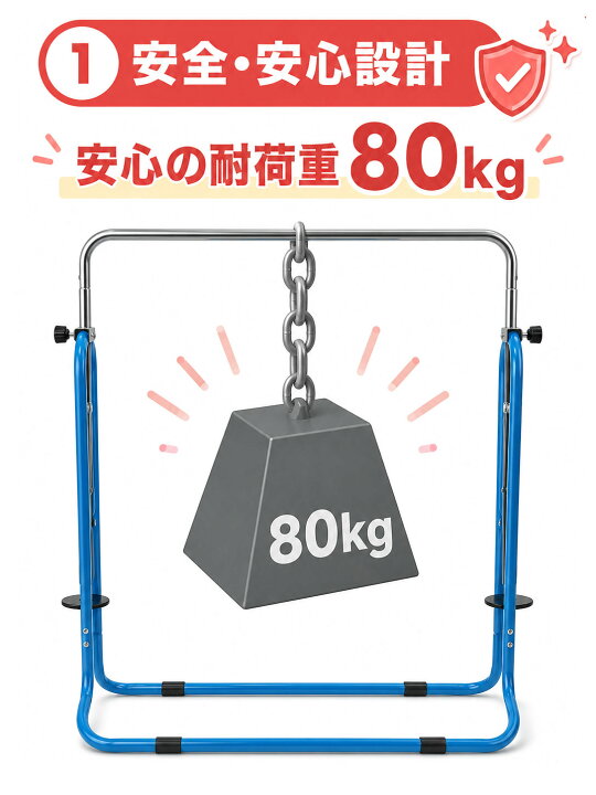 楽天市場】【ラッピング箱入り】鉄棒 子供 室内 屋外 室内遊具 屋外 庭 
