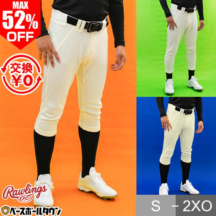 楽天市場】【交換往復送料無料】 ローリングス Rawlings 4D+PLUS 