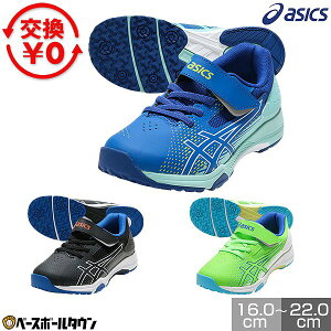 �y�����������������z �A�V�b�N�X ASICS ���[�U�[�r�[�� SL-MG-PS �S���q���{1�{�x���g �L�b�Y �X�j�[�J�[ �}�W�b�N�e�[�v �x���N�� �S���R �W���j�A �q�� �V���[�Y �q���C �^���C �ʊw�C 1154A233 