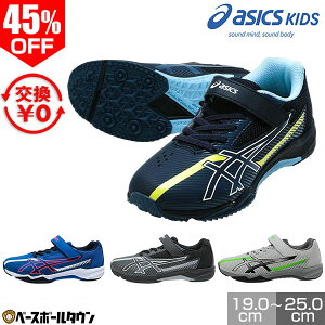 45��OFF �y�����������������z �X�j�[�J�[ �L�b�Y �A�V�b�N�X asics ���[�U�[�r�[�� LAZERBEAM �}�W�b�N�e�[�v �x���N�� �R�C �V���[�Y �q���C �^���C �ʊw�C �S���q���{1�{�x���g �^���C �W���j�A