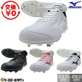 【交換往復送料無料】 野球 ミズノ スパイク 金具 大人 クッションレボバディー ホワイト 白スパイク 11GM2625 2026後期 Pカバー(P革)加工可 【365日あす楽対応】 高校野球対応 学生野球 部活 最強配送 タフトー可