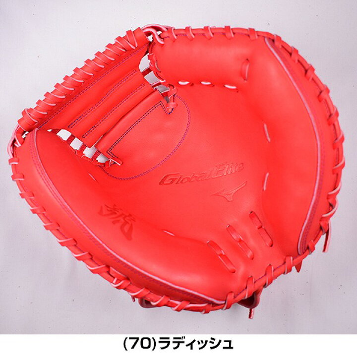 楽天市場】【交換送料無料】 ミズノ キャッチャーミット 野球 軟式 