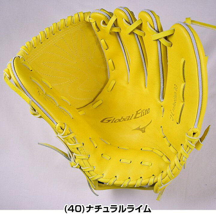 楽天市場】【交換送料無料】 ミズノ MIZUNO グローブ 野球 硬式 