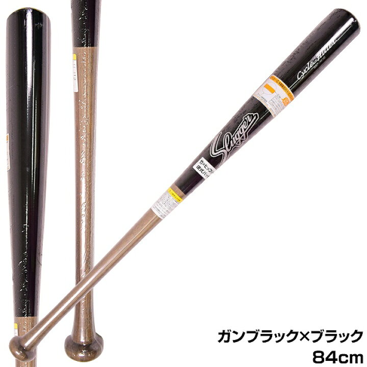 楽天市場】【交換無料】 久保田スラッガー 硬式 木製トレーニング 