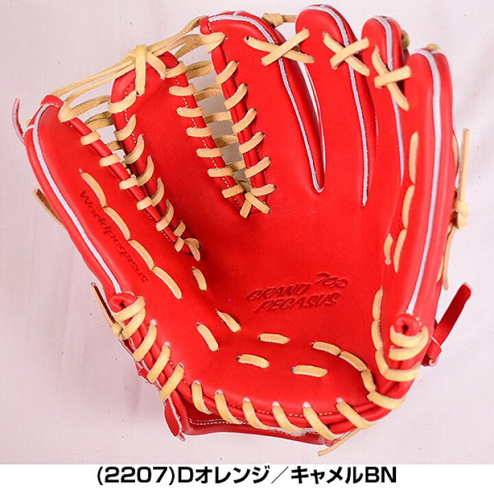楽天市場】【交換送料無料】 野球 グローブ 硬式用 大人用 ワールド 