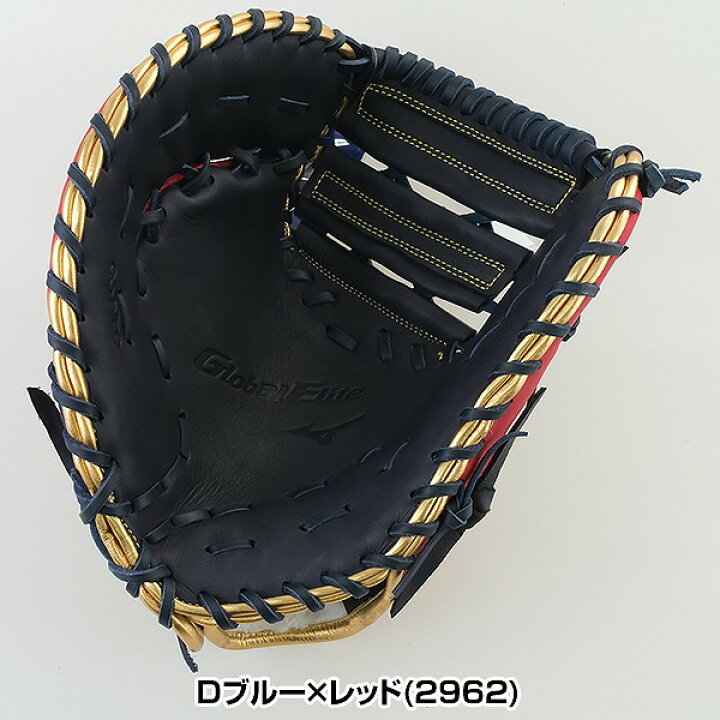 楽天市場】交換往復送料無料 野球 ミズノ MIZUNO ファーストミット 