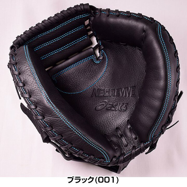 楽天市場】交換往復無料 野球 キャッチャーミット 少年軟式 アシックス 