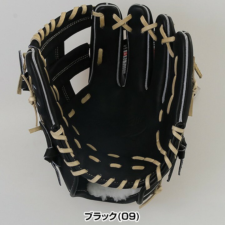 楽天市場】交換往復送料無料 野球 グローブ 硬式用 大人 ミズノ MIZUNO 