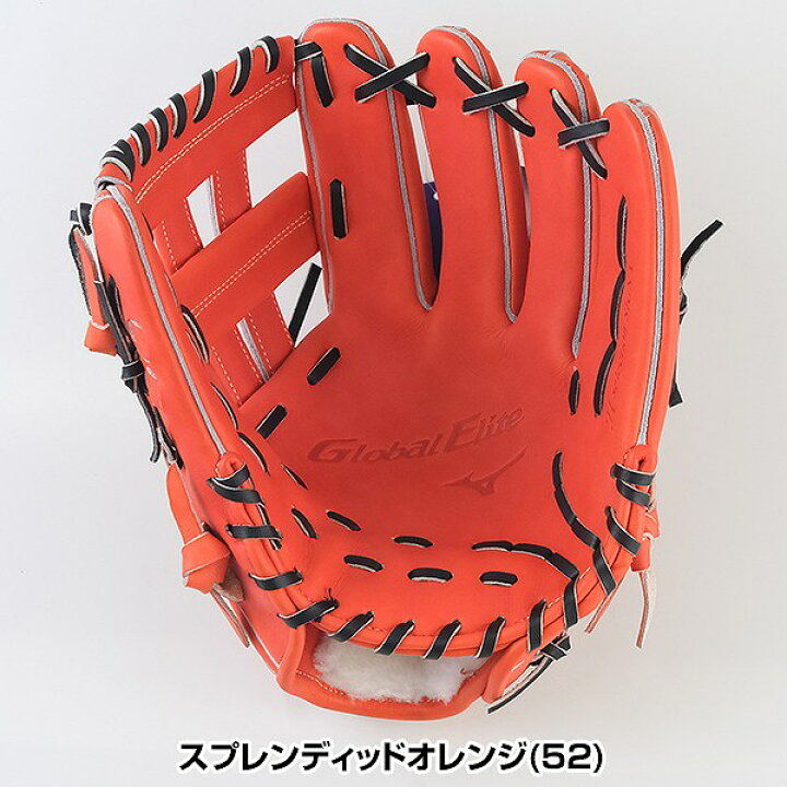 楽天市場】交換往復送料無料 野球 グローブ 硬式用 大人 ミズノ MIZUNO 
