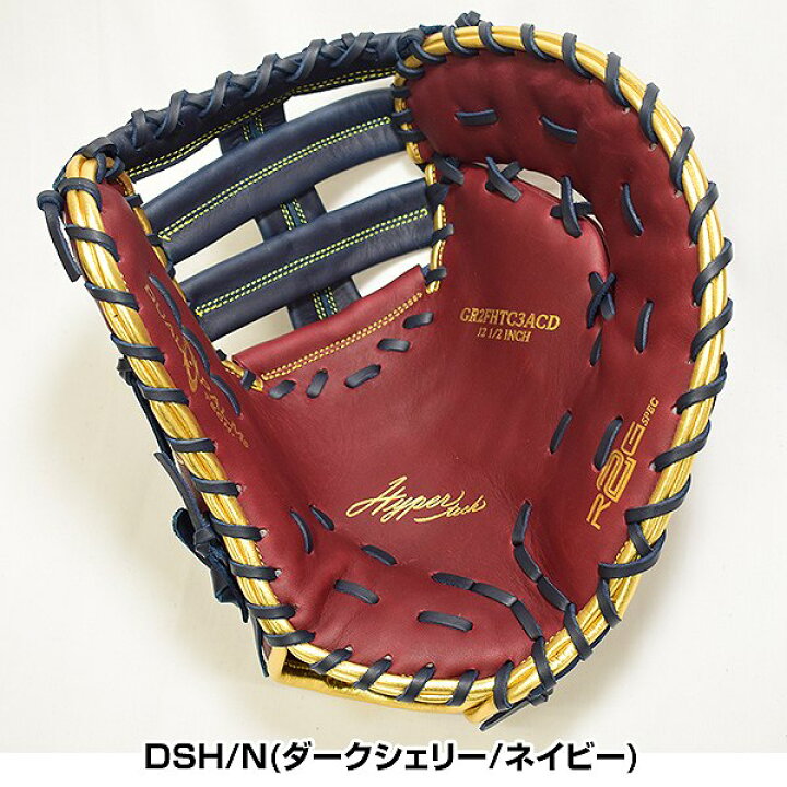 楽天市場】【交換送料無料】 野球 ファーストミット 軟式 ローリングス 