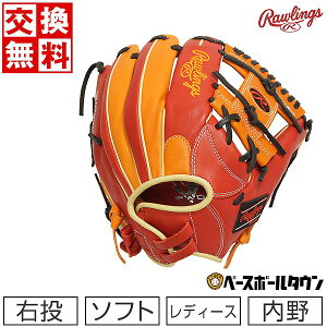yz [OX Rawlings \tg{[ HOH DP COLORS p O[u fB[X Ep TCY11.5 XJ[bg/IW GS2FHDR34GF Ou ^t\(G) Lb`{[ y365