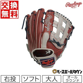 ☆未使用☆ローリングス 軟式グラブ オールラウンド用
