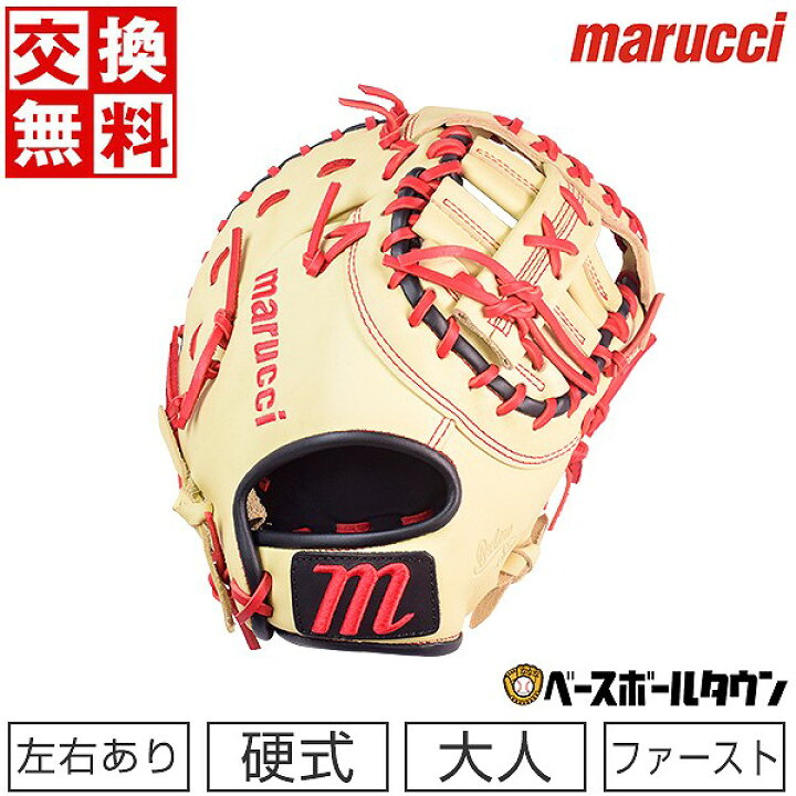 楽天市場】【3連休も毎日出荷】55%OFF 【交換往復送料無料】 野球 
