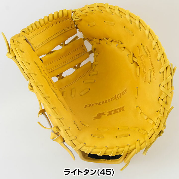 楽天市場】40%OFF 【交換送料無料】 SSK エスエスケイ 野球 ファースト 