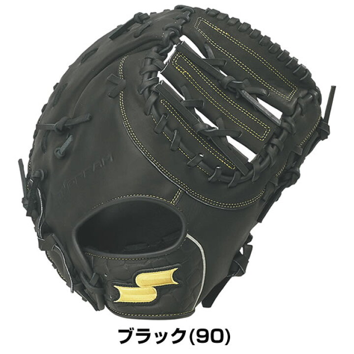 楽天市場】【交換送料無料】 ソフトボール ファーストミット 大人 右  