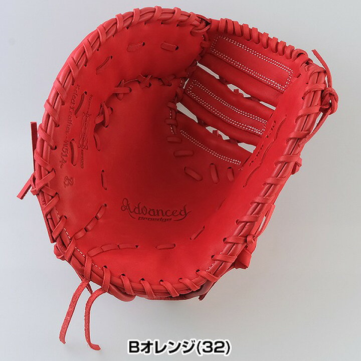 楽天市場】【交換往復送料無料】 野球 ファーストミット 少年軟式 子供  
