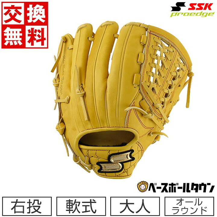 楽天市場】【年中無休】 【交換往復送料無料】 野球 グローブ 軟式 