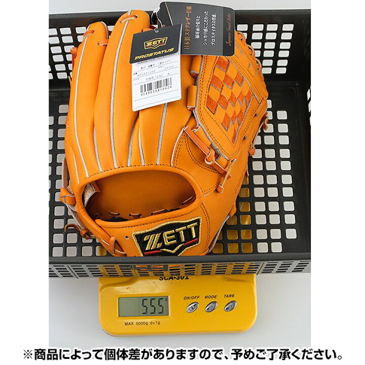 楽天市場】【お手入れセット贈呈】 【交換送料無料】 ZETT ゼット 野球 