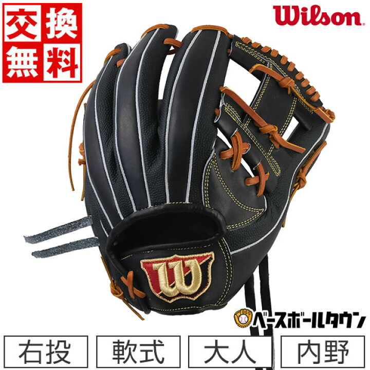 楽天市場】【交換送料無料】 野球 グローブ 軟式 大人 右投げ 