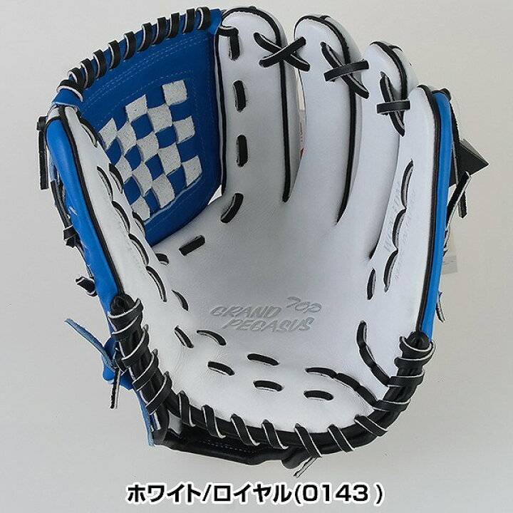 楽天市場】【交換往復送料無料】 野球 グローブ 硬式 軟式 兼用 大人 