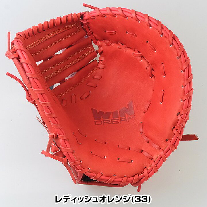 楽天市場】【交換送料無料】 ソフトボール ファーストミット 大人 右  