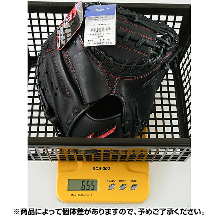 楽天市場】【交換送料無料】 ミズノ 野球 キャッチャーミット 軟式用 