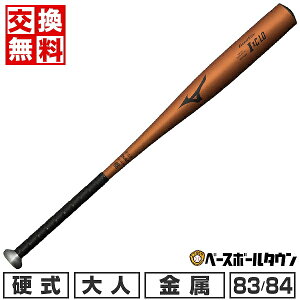 y3Axoׁz yz 싅 obg d  l ~Ym MIZUNO O[oG[g I×C1.0 83cm 84cm 900gȏ ~hoX VΉ Z싅Ή w싅  ŋ