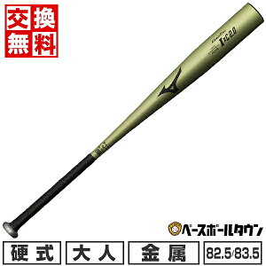 y3Axoׁz yz 싅 obg d  l ~Ym MIZUNO O[oG[g I×C2.0 82cm 83cm 900gȏ ~hoX VΉ Z싅Ή w싅  ŋ