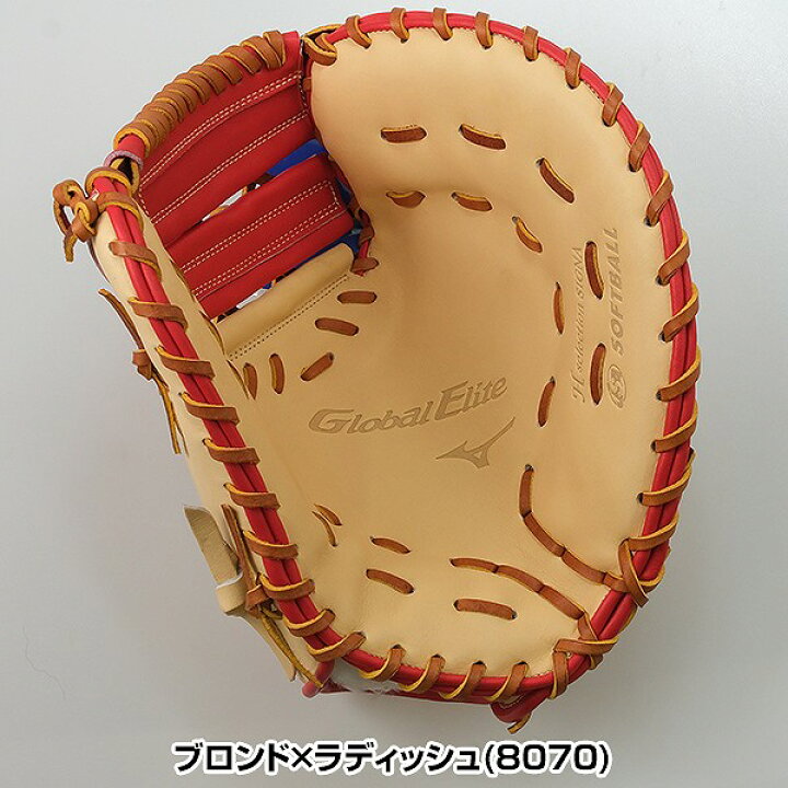 楽天市場】【交換無料】 ミズノ MIZUNO ソフトボール  