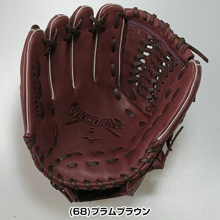 楽天市場】【交換往復送料無料】 ソフトボール グローブ 大人 左投げ 
