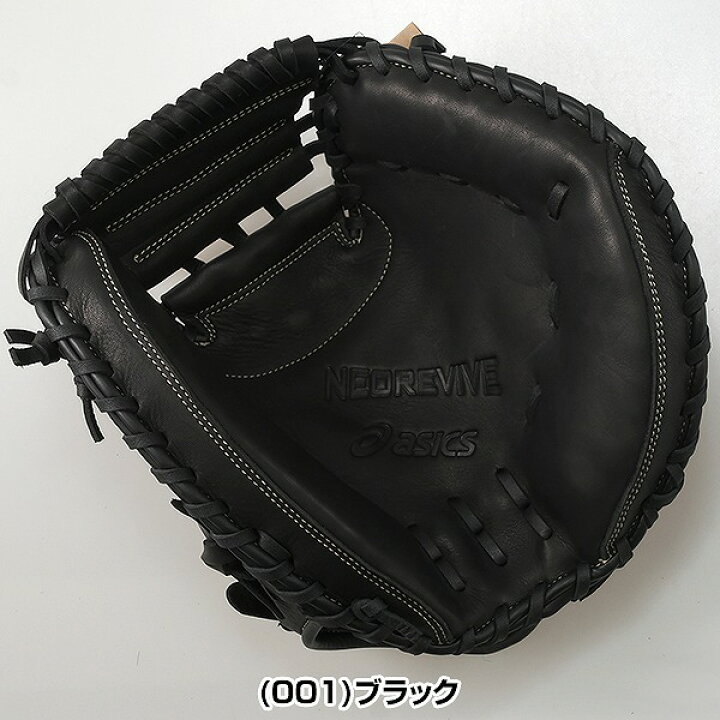 楽天市場】【交換往復送料無料】 野球 キャッチャーミット 軟式 大人 