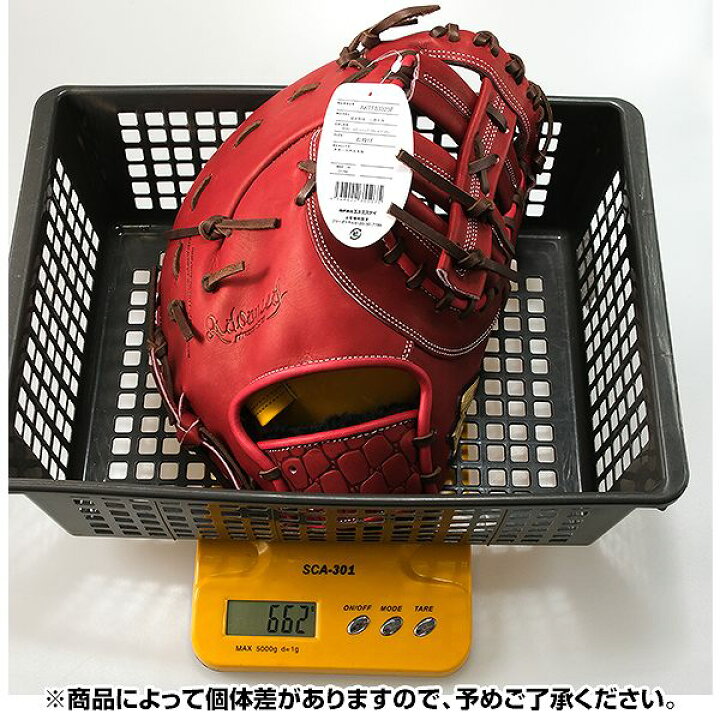 楽天市場】47%OFF 【交換送料無料】 SSK エスエスケイ 野球 硬式 