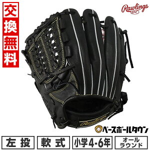 yz 싅 O[u N q  [OX Rawlings HOH PRO EXCEL ELITE Wizard 01 I[Ehp ubN TCYL GJ3HEN6LMG2 ^t\(G) Lb`{[ y365