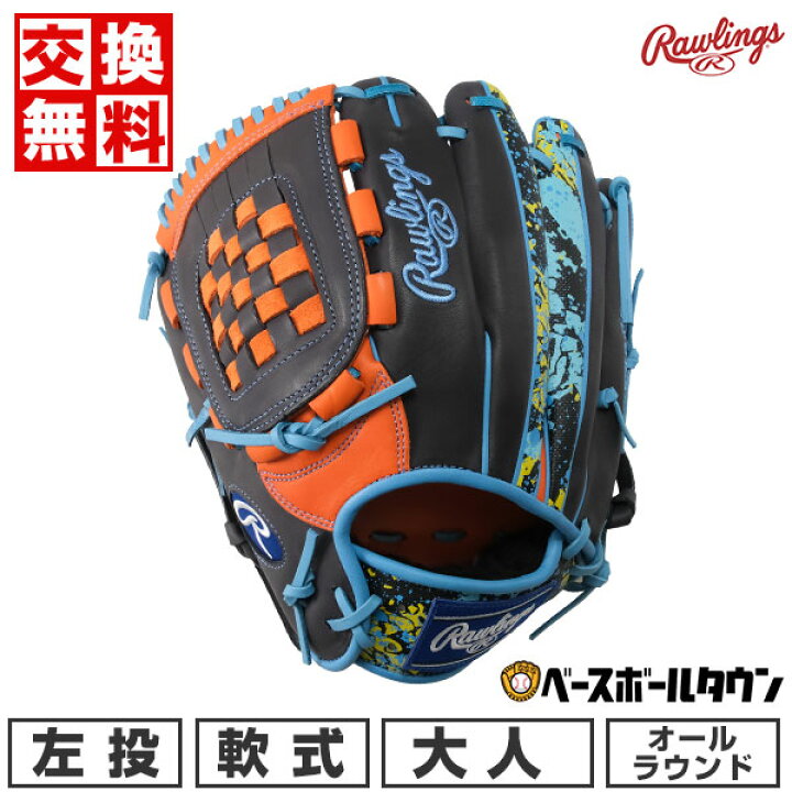 楽天市場】【交換送料無料】 野球 グローブ 軟式 大人 左投げ 
