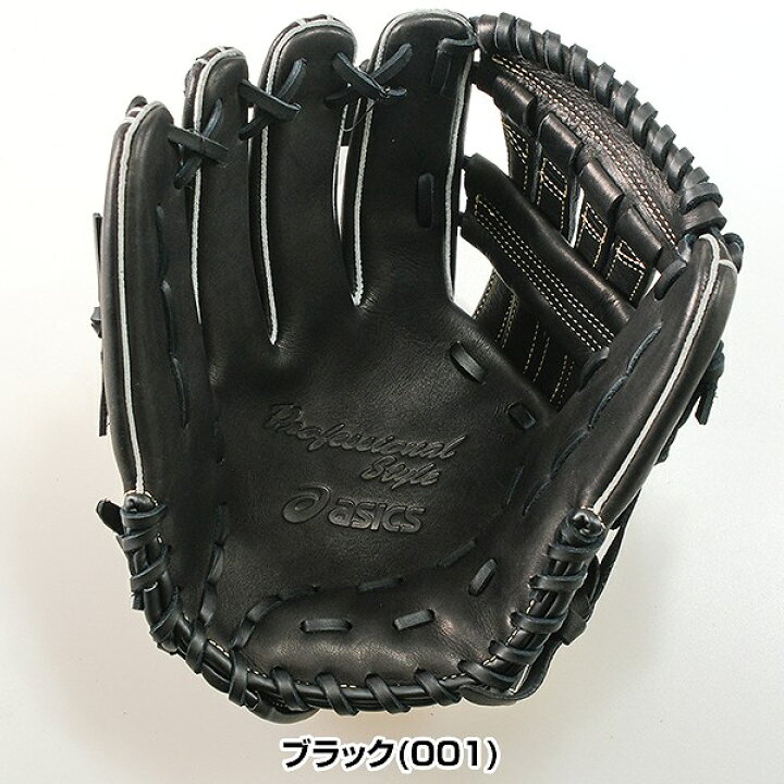 楽天市場】【交換往復送料無料】 野球 グローブ 軟式 大人 左投げ 