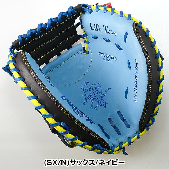 楽天市場】【交換往復送料無料】 野球 キャッチャーミット 軟式 大人 