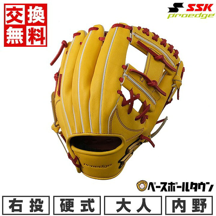 楽天市場】50%OFF 【交換往復送料無料】 野球 グローブ 硬式 大人 右 