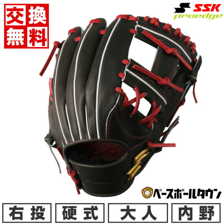 楽天市場】40%OFF 【交換往復送料無料】 野球 グローブ 硬式 大人 右 