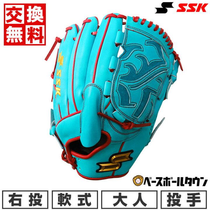 楽天市場】【交換送料無料】 野球 グローブ 軟式 大人 右投げ SSK 