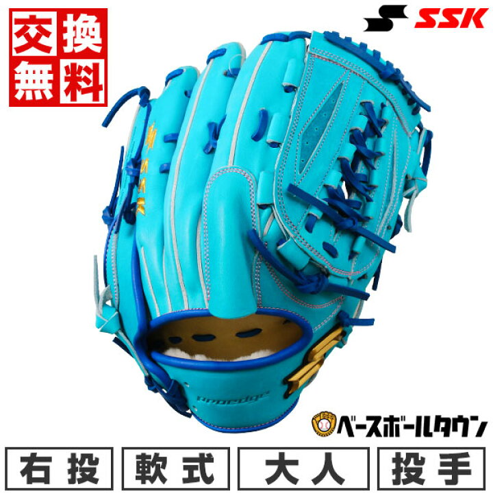 楽天市場】【交換送料無料】 野球 グローブ 軟式 大人 右投げ SSK 
