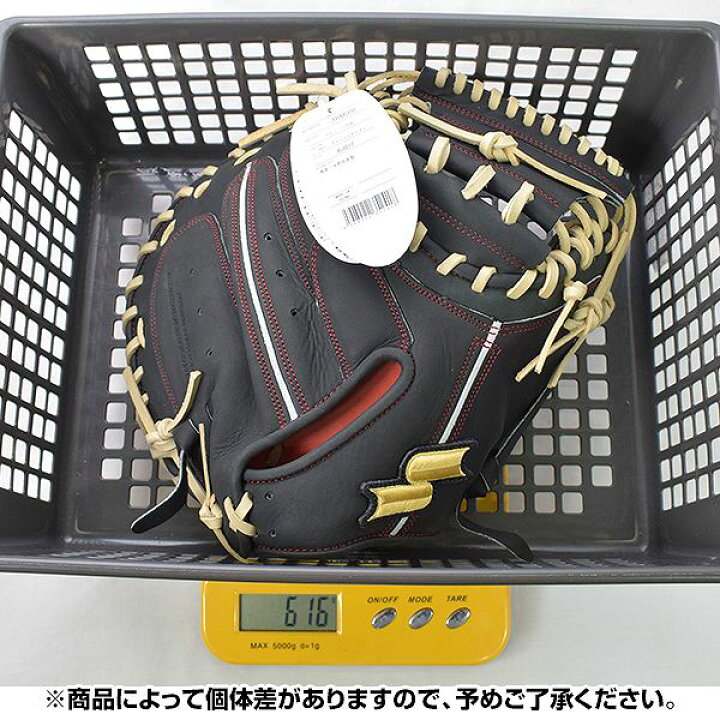 楽天市場】【交換往復送料無料】 野球 トレーニングミット 硬式 大人 