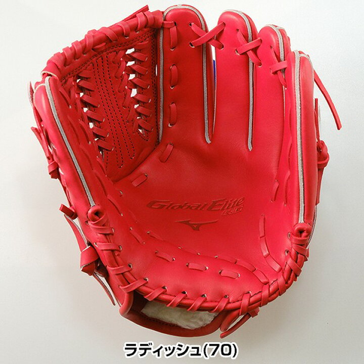楽天市場】【交換無料】 ミズノ 少年軟式 グローバルエリート RG 