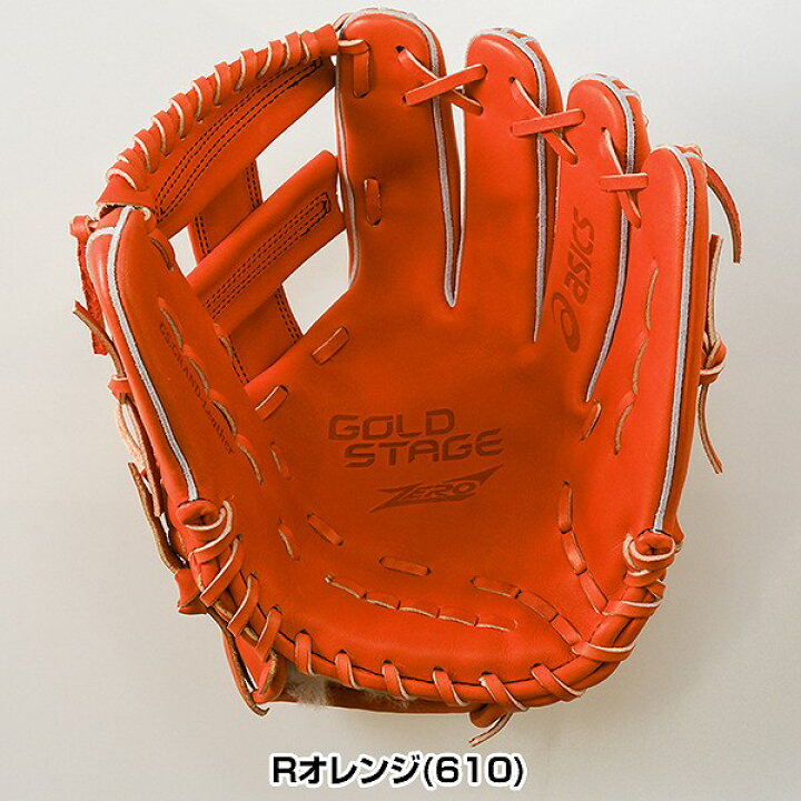 楽天市場】ワケアリ！箱潰れの為、【交換送料無料】野球 グローブ 硬式  