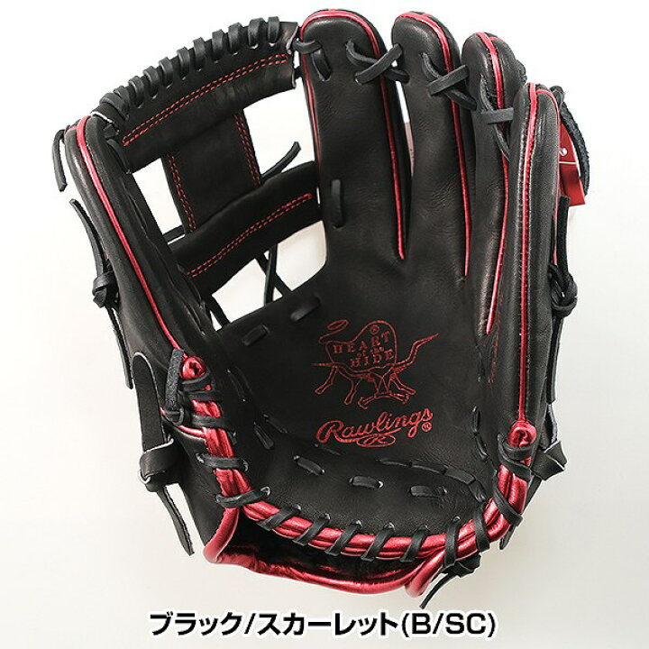 Rawlings Professional 野球グローブ キングティップ 黒/赤 野球｜硬式